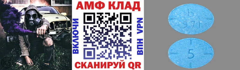 Amphetamine VHQ  Мурманск 