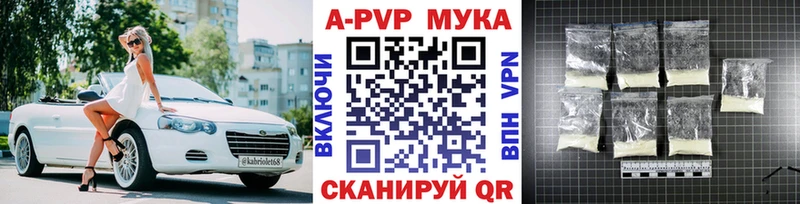 Альфа ПВП VHQ  blacksprut рабочий сайт  Мурманск 