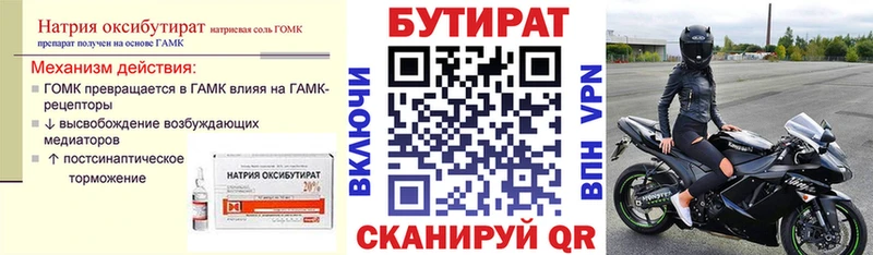 mega как войти Мурманск БУТИРАТ буратино