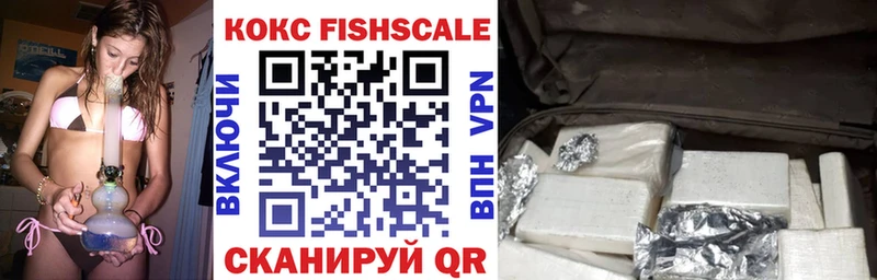 где продают наркотики  Мурманск  COCAIN 97% 