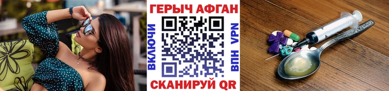 blacksprut ТОР Мурманск ГЕРОИН VHQ