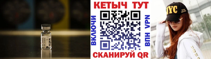 КЕТАМИН ketamine  mega ссылки  Мурманск  что такое  