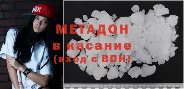 амфетамин Богородицк