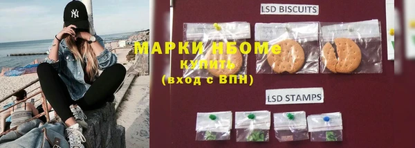 амфетамин Богородицк
