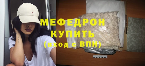меф Богородск