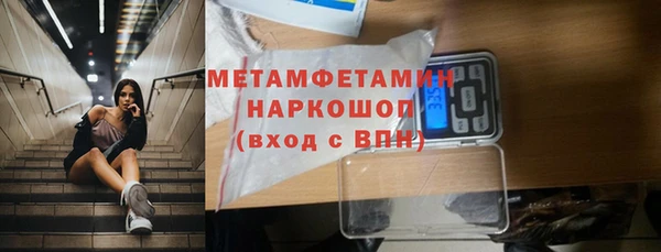 меф Богородск