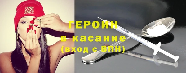 меф Богородск