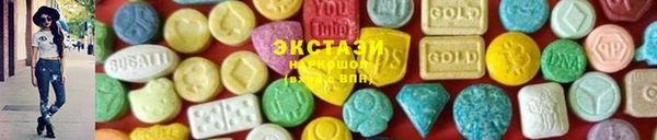 амфетамин Богородицк