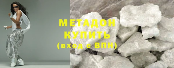 амфетамин Богородицк