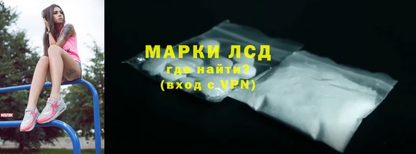 амфетамин Богородицк