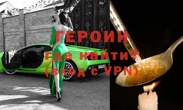 амфетамин Богородицк