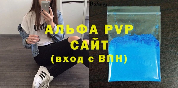 амфетамин Богородицк