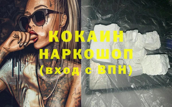 амфетамин Богородицк