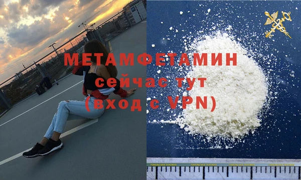 амфетамин Богородицк