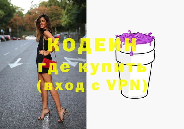 амфетамин Богородицк