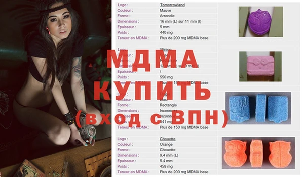 амфетамин Богородицк