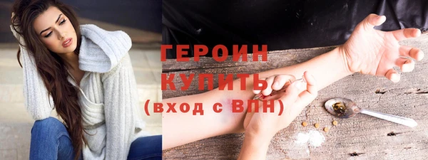 амфетамин Богородицк
