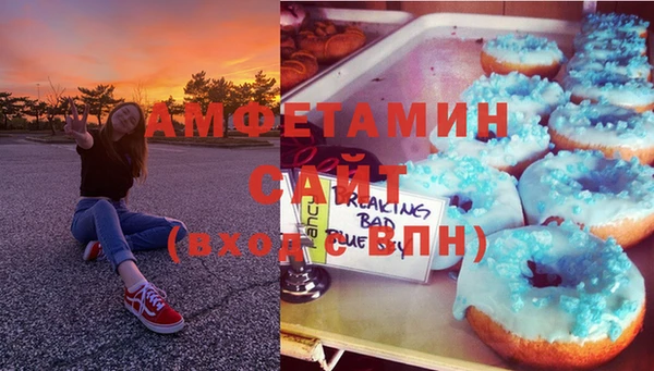 амфетамин Богородицк