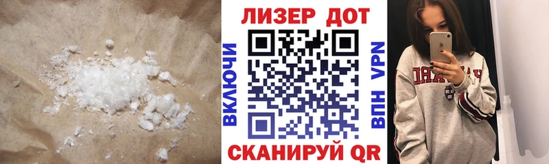 нарко площадка клад  ссылка на мегу ONION  Мурманск  Лсд 25 экстази кислота 