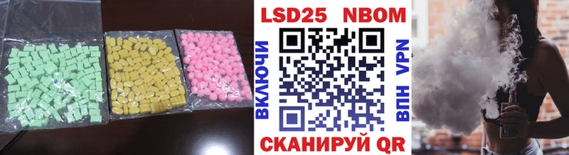 Лсд 25 экстази кислота Мурманск