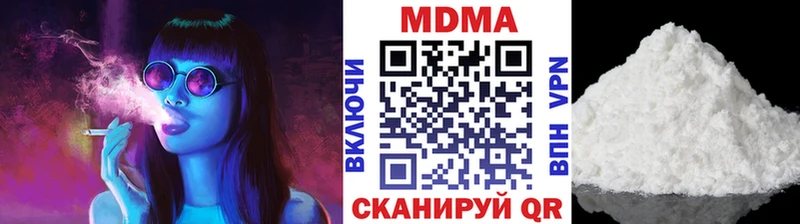 shop формула  Мурманск  MDMA crystal 