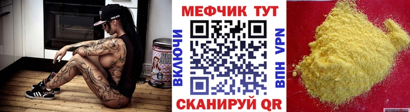 МЕФ 4 MMC  Мурманск 