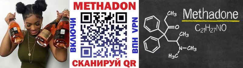 МЕТАДОН мёд  hydra ТОР  Мурманск 