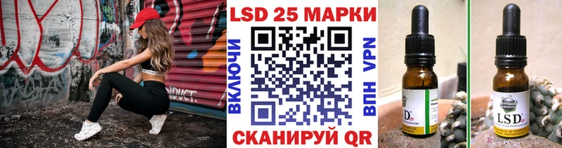Наркотические марки 1,8мг купить наркотик Мурманск