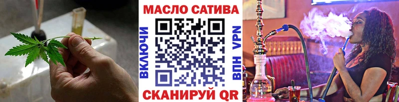 ТГК Wax  цены наркотик  ссылка на мегу как войти  Мурманск 