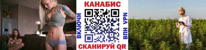как найти   Мурманск  Конопля конопля 